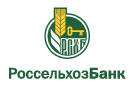 Банк Россельхозбанк в Перевозе (Иркутская обл.)